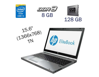 БУ Ноутбук Б клас HP EliteBook 8570p / 15.6&quot; (1366x768) TN / Intel Core i5-3230M (2 (4) ядра по 2.6 - 3.2 GHz) / 8 GB DDR3 / 128 GB SSD / WebCam / Fingerprint / Windows 10 Pro LIC из Европы