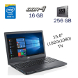 Ноутбук Fujitsu LifeBook A357 / 15.6" (1920х1080) TN / Intel Core i5-7200U (2 (4) ядра по 2.5 - 3.1 GHz) / 16 GB DDR4 / 256 GB SSD / WebCam / Windows 10 PRO Lic - 1