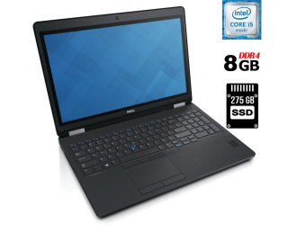 БУ Ноутбук Dell Latitude E5570 / 15.6&quot; (1366x768) TN / Intel Core i5-6300HQ (4 ядра по 2.3 - 3.2 GHz) / 8 GB DDR4 / 275 GB SSD / Intel HD Graphics 530 / WebCam / HDMI из Европы