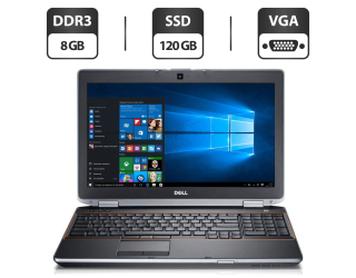БУ Ноутбук Dell Latitude E6520 / 15.6&quot; (1366x768) TN / Intel Core i5-2520M (2 (4) ядра по 2.5 - 3.2 GHz) / 8 GB DDR3 / 120 GB SSD / Intel HD Graphics 3000 / WebCam / DVD-ROM / HDMI из Европы