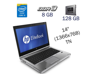 БУ Ноутбук HP EliteBook 8460p / 14&quot; (1366x768) TN / Intel Core i5-3360M (2 (4) ядра по 2.8 - 3.5 GHz) / 8 GB DDR3 / 128 GB SSD / WebCam / Fingerprint / Intel HD Graphics 4000 / Windows 10 PRO Lic из Европы