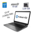 Ноутбук HP ProBook 450 G2 / 15.6" (1366x768) TN / Intel Core i5-5200U (2 (4) ядра по 2.2 - 2.7 GHz) / 8 GB DDR3 / 128 GB SSD / WebCam / Fingerprint / Intel HD Graphics 5500 / Windows 10 PRO Lic - 1