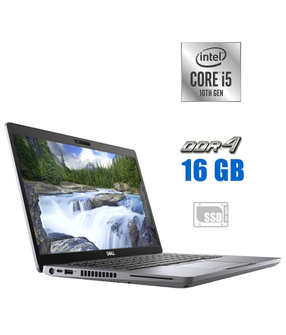 Ультрабук Dell Latitude 5410/ 14 &quot; (1920x1080) IPS / Intel Core i5-10310u (4 (8) ядра по 1.7 - 4.4 GHz) / 16 GB DDR4 / 480 GB SSD / Intel UHD Graphics / WebCam - 1