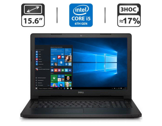 БУ Ноутбук Dell Latitude 3570 / 15.6&quot; (1366x768) TN / Intel Core i5-6200U (2 (4) ядра по 2.3 - 2.8 GHz) / 8 GB DDR3 / 128 GB SSD / Intel HD Graphics 520 / WebCam / HDMI из Европы