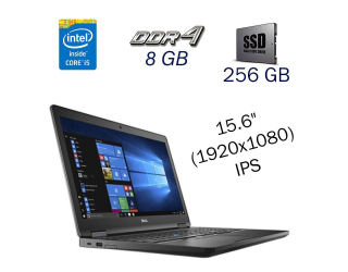 БУ Ноутбук Dell Latitude 5580 / 15.6&quot; (1920x1080) IPS / Intel Core i5-7300U (2 (4) ядра по 2.6 - 3.5 GHz) / 8 GB DDR4 / 256 GB SSD NVME / WebCam / HDMI / Intel HD Graphics 620 / Windwos 10 PRO Lic из Европы