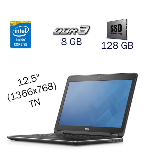 Ультрабук Dell Latitude E7240/ 12.5 &quot; (1366x768) TN / Intel Core i5-4200U (2 (4) ядра по 1.6 - 2.6 GHz) / 8 GB DDR3 / 128 GB SSD / WebCam / Intel HD Graphics 4400 / Windows 10 PRO Lic - 1