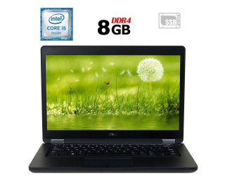 БУ Ноутбук Dell Latitude 5480 / 14&quot; (1366x768) TN / Intel Core i5-6300U (2 (4) ядра по 2.4 - 3.0 GHz) / 8 GB DDR4 / 120 GB SSD / Intel HD Graphics 520 / WebCam из Европы