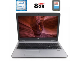 БУ Ноутбук HP ProBook 650 G2 / 15.6&quot; (1920x1080) TN / Intel Core i5-7200U (2 (4) ядра по 2.5-3.1 GHz) / 8 GB DDR4 / 256 GB SSD / Intel HD Graphics 620 / WebCam / DisplayPort из Европы