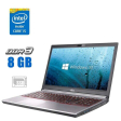 Ноутбук Fujitsu LifeBook E754 / 15.6" (1366x768) TN / Intel Core i5-4300M (2 (4) ядра по 2.6 - 3.3 GHz) / 8 GB DDR3 / 240 GB SSD / Intel HD Graphics 4600 / HDMI / Win 10 Pro - 1