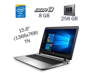БУ Ноутбук HP ProBook 450 G3 / 15.6&quot; (1366x768) TN / Intel Core i5-6200U (2 (4) ядра по 2.3 - 2.8 GHz) / 8 GB DDR3 / 256 GB SSD / WebCam / Fingerprint / Windows 10 PRO Lic из Европы