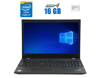 БУ Ультрабук Б-класс Lenovo ThinkPad T570 / 15.6&quot; (1920x1080) IPS Touch / Intel Core i5-7300U (2 (4) ядра по 2.6 - 3.5 GHz) / 16 GB DDR4 / 256 GB SSD M.2 / Intel HD Graphics 620 / WebCam / Windows 10 Pro из Европы