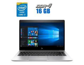 БУ Ультрабук HP EliteBook 840 G6 / 14&quot; (1920x1080) IPS / Intel Core i7-8665u (4 (8) ядра по 1.9 - 4.8 GHz) / 16 GB DDR4 / 256 GB SSD M. 2 / Intel UHD Graphics 620 / WebCam / HDMI из Европы