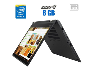 БУ Ноутбук-трансформер Lenovo ThinkPad X380 Yoga / 13.3&quot; (1920x1080) IPS Touch / Intel Core i5-8350U (4 (8) ядра по 1.7 - 3.6 GHz) / 8 GB DDR4 / 240 GB SSD / Intel UHD Graphics 620 / WebCam / FingerPrint из Европы