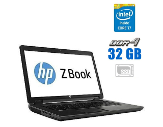 БУ Ноутбук HP ZBook 17 G3/ 17.3 &quot; (1920x1080) IPS / Intel Core i7-6700HQ (4 (8) ядра по 2.6 - 3.5 GHz) / 32 GB DDR4 / 480 GB SSD / Intel HD Graphics 530 / WebCam из Европы