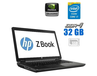 БУ Мобильная рабочая станция HP ZBook 17 G3 / 17.3&quot; (1920x1080) IPS / Intel Core i7-6700HQ (4 (8) ядра по 2.6 - 3.5 GHz) / 32 GB DDR4 / 256 GB SSD / nVidia Quadro M1000M, 2 GB GDDR5, 128-bit / WebCam из Европы