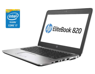 БУ Ноутбук HP EliteBook 820 G4 / 12.5&quot; (1920x1080) IPS / Intel Core i7-7500U (2 (4) ядра по 2.7 - 3.5 GHz) / 8 GB DDR4 / 256 GB SSD NVME Toshiba / Fingerprint / WebCam / Windows 10 Pro Lic из Европы