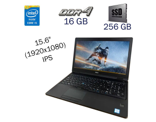 БУ Ультрабук Dell Latitude 5580 / 15.6&quot; (1920x1080) IPS / Intel Core i5-6300U (2 (4) ядра по 2.4 - 3.0 GHz) / 16 GB DDR4 / 256 GB SSD M.2 / Intel HD Graphics 520 / WebCam / Fingerprint / Windows 10 PRO Lic из Европы