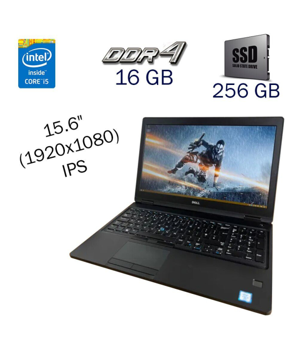 Ультрабук Dell Latitude 5580/ 15.6 &quot; (1920x1080) IPS / Intel Core i5-6300U (2 (4) ядра по 2.4 - 3.0 GHz) / 16 GB DDR4 / 256 GB SSD M. 2 / WebCam / Fingerprint / Windows 10 PRO Lic - 1