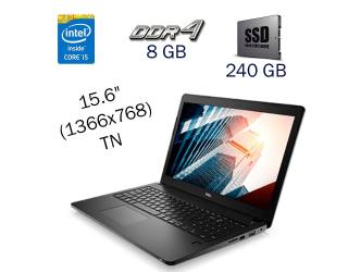 БУ Ультрабук Dell Latitude 3580 / 15.6&quot; (1366x768) TN / Intel Core i5-6200U (2 (4) ядра по 2.3 - 2.8 GHz) / 8 GB DDR4 / 240 GB SSD / Intel HD Graphics 520 / WebCam / Windows 10 Pro LIC из Европы