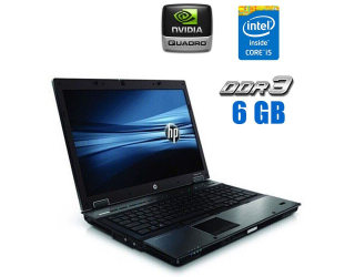 БУ Мобільна робоча станція HP EliteBook 8740w / 17&quot; (1680x1050) TN / Intel Core i5-520M (2 (4) ядра по 2.4 - 2.93 GHz) / 6 GB DDR3 / 128 GB SSD / nVidia Quadro FX 2800M, 1 GB DDR3, 256-bit / WebCam из Европы