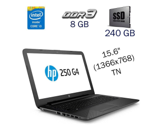 БУ Ноутбук HP 250 G4 / 15.6&quot; (1366x768) TN / Intel Core i3-5005U (2 (4) ядра по 2.0 GHz) / 8 GB DDR3 / 240 GB SSD / Intel HD Graphics 5500 / WebCam / Windows 10 PRO Lic из Европы