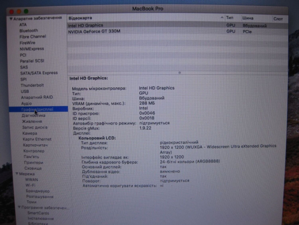 Ноутбук Apple MacBook Pro A1297 / 17&quot; (1920x1200) TN / Intel Core i7-620M (2 (4) ядра по 2.66 - 3.33 GHz) / 8 GB DDR3 / 256 GB SSD NEW / nVidia GeForce GT 330M, 512 MB GDDR3, 128-bit / WebCam - 13