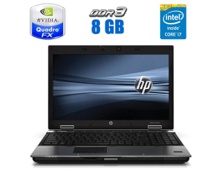 БУ Ноутбук HP EliteBook 8540w / 15.6&quot; (1600x900) TN / Intel Core i7-640m (2 (4) ядра по 2.8 - 3.46 GHz) / 8 GB DDR3 / 256 GB SSD / nVidia Quadro FX 880M, 1 GB GDDR3, 128-bit / WebCam / DVD-RW / АКБ не тримає из Европы