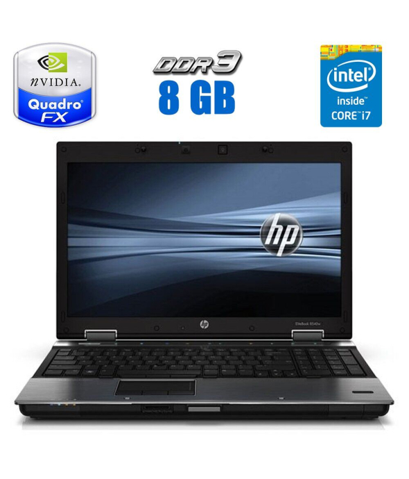 Ноутбук HP EliteBook 8540w / 15.6&quot; (1600x900) TN / Intel Core i7-640m (2 (4) ядра по 2.8 - 3.46 GHz) / 8 GB DDR3 / 256 GB SSD / nVidia Quadro FX 880M, 1 GB GDDR3, 128-bit / WebCam / DVD-RW / АКБ не тримає - 1