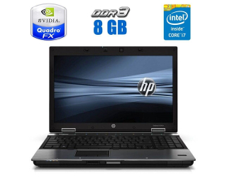 БУ Ноутбук HP EliteBook 8540w / 15.6&quot; (1600x900) TN / Intel Core i7-640M (2 (4) ядра по 2.8 - 3.46 GHz) / 8 GB DDR3 / 500 GB HDD / nVidia Quadro FX 880M, 1 GB GDDR3, 128-bit / WebCam / DVD-RW  из Европы