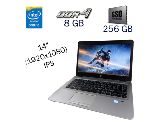 БУ Ультрабук HP EliteBook 840 G4 / 14&quot; (1920x1080) IPS / Intel Core i5-7200U (2 (4) ядра по 2.5 - 3.1 GHz) / 8 GB DDR4 / 256 GB NVME Toshiba / Intel HD Graphics 620 / Fingerprint / WebCam / Windows 10 PRO Lic из Европы