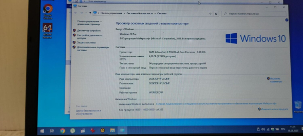 Ноутбук Б - клас Lenovo G565 / 15.6&quot; (1366x768) TN / AMD Athlon II P360 (2 ядра по 2.3-3.2 GHz) / 4 GB DDR3 / 120 GB SSD / AMD Radeon HD 4200 Graphics / WebCam - 10