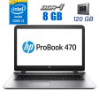 Ігровий ноутбук Б-клас HP ProBook 470 G3 / 17.3" (1600x900) TN / Intel Core i3-6100U (2 (4) ядра по 2.3 GHz) / 8 GB DDR4 / 120 GB SSD / AMD Radeon R7 M340, 1 GB GDDR3, 64-bit / WebCam - 1