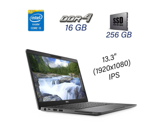 БУ Ноутбук Dell Latitude 5300 / 13.3&quot; (1920x1080) IPS / Intel Core i5-8365U (4 (8) ядра по 1.6 - 4.1 GHz) / 16 GB DDR4 / 256 GB SSD / Intel UHD Graphics / WebCam из Европы