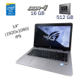 Ультрабук HP EliteBook 840 G4 / 14" (1920x1080) IPS / Intel Core i5-7300U (2 (4) ядра по 2.6-3.5 GHz) / 16 GB DDR4 / 512 GB SSD / Intel HD Graphics 620 / Fingerprint / WebCam / Windows 10 PRO Lic / Docking Station - 1