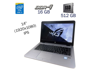 БУ Ультрабук HP EliteBook 840 G4 / 14&quot; (1920x1080) IPS / Intel Core i5-7300U (2 (4) ядра по 2.6-3.5 GHz) / 16 GB DDR4 / 512 GB SSD / Intel HD Graphics 620 / Fingerprint / WebCam / Windows 10 PRO Lic / Docking Station из Европы
