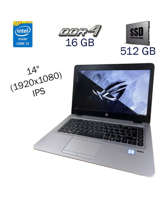 Ультрабук HP EliteBook 840 G4 / 14&quot; (1920x1080) IPS / Intel Core i5-7300U (2 (4) ядра по 2.6-3.5 GHz) / 16 GB DDR4 / 512 GB SSD / Intel HD Graphics 620 / Fingerprint / WebCam / Windows 10 PRO Lic / Docking Station - 1