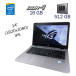 Ультрабук HP EliteBook 840 G4 / 14" (1920x1080) IPS / Intel Core i5-7300U (2 (4) ядра по 2.6-3.5 GHz) / 16 GB DDR4 / 512 GB SSD / Intel HD Graphics 620 / Fingerprint / WebCam / Windows 10 PRO Lic / Docking Station