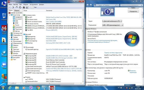 Ноутбук Dell Vostro 1500 / 15.4&quot; (1280x800) TN / Intel Core 2 Duo T5270 (2 ядра по 1.4 GHz) / 4 GB DDR2 / 128 GB SSD / Intel GMA X3100 Graphics / WebCam / АКБ не тримає - 10