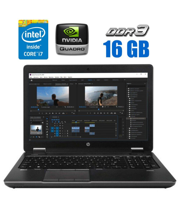 Мобильная рабочая станция HP ZBook 15 G2 / 15.6&quot; (1920x1080) IPS / Intel Core i7-4810MQ (4 (8) ядра по 2.8 - 3.8 GHz) / 16 GB DDR3 / 128 GB SSD + 500 GB HDD / nVidia Quadro K610M, 2 GB GDDR5, 64-bit / WebCam - 1