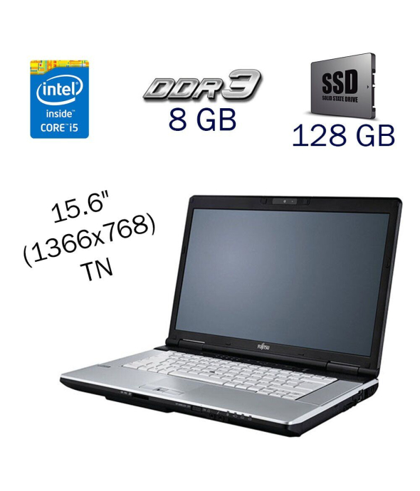 Ноутбук Fujitsu LifeBook E751 / 15.6&quot; (1366x768) TN / Intel Core i5-2520M (2 (4) ядра по 2.5 - 3.2 GHz) / 8 GB DDR3 / 128 GB SSD / Intel HD Graphics 3000 / WebCam / АКБ не держит / Windows 10 PRO Lic - 1