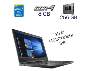 БУ Ультрабук Dell Latitude 5580 / 15.6&quot; (1920x1080) IPS / Intel Core i7-7600U (2 (4) ядра по 2.8 - 3.9 GHz) / 8 GB DDR4 / 256 GB SSD / nVidia GeForce 930MX, 2 GB DDR3, 64-bit / WebCam / Windows 10 PRO Lic из Европы
