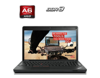 БУ Ноутбук Lenovo ThinkPad Edge E545 / 15.6&quot; (1366x768) TN / AMD A6-5350M (2 ядра по 2.9 - 3.5 GHz) / 4 GB DDR3 / 320 GB HDD / AMD Radeon HD 8450G Graphics / WebCam из Европы