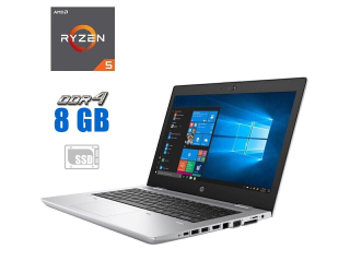 БУ Ультрабук HP ProBook 645 G4 / 14&quot; (1920х1080) IPS / AMD Ryzen 5 2500U (4 (8) ядра по 2.0 - 3.6 GHz) / 8 GB DDR4 / 240 GB SSD / AMD Radeon Vega 8 Graphics / WebCam из Европы