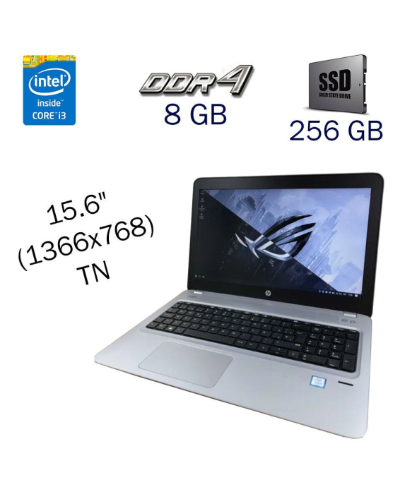 Ноутбук HP ProBook 450 G4 / 15.6&quot; (1366x768) TN / Intel Core i3-7100U (2 (4) ядра по 2.4 GHz) / 8 GB DDR4 / 256 GB SSD / Intel HD Graphics 620 / WebCam / Fingerprint / Windows 10 PRO Lic - 1