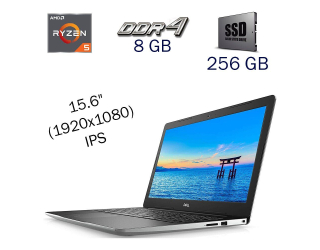 БУ Ноутбук Б-класс Dell Inspiron 3585 / 15.6&quot; (1920x1080) IPS / AMD Ryzen 5 2500U (4 (8) ядра по 2.0 - 3.6 GHz) / 8 GB DDR4 / 256 GB SSD / AMD Radeon Vega 8 / WebCam / Fingerprint / Windows 10 PRO Lic из Европы