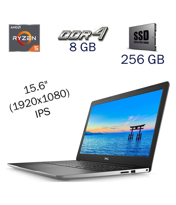 Ноутбук Б-класс Dell Inspiron 3585 / 15.6&quot; (1920x1080) IPS / AMD Ryzen 5 2500U (4 (8) ядра по 2.0 - 3.6 GHz) / 8 GB DDR4 / 256 GB SSD / AMD Radeon Vega 8 / WebCam / Fingerprint / Windows 10 PRO Lic - 1