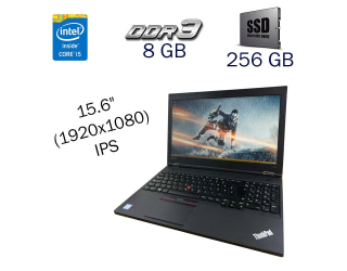 БУ Ноутбук Lenovo ThinkPad L560 / 15.6&quot; (1920x1080) IPS / Intel Core i5-6300U (2 (4) ядра по 2.4-3.0 GHz) / 8 GB DDR3 / 256 GB SSD / WebCam / Windows 10 PRO Lic из Европы