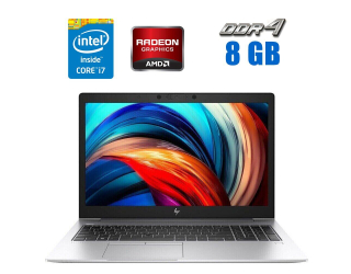 БУ Игровой ноутбук HP EliteBook 850 G6 / 15.6&quot; (1920x1080) IPS / Intel Core i7-8650U (4 (8) ядра по 1.9 - 4.2 GHz) / 8 GB DDR4 / 256 GB SSD M.2 / AMD Radeon RX 540, 2 GB GDDR5, 128-bit / WebCam из Европы