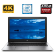 Ноутбук Б-клас HP EliteBook 850 G3 / 15.6" (3840x2160) IPS / Intel Core i7-6500U (2 (4) ядра по 2.5-3.1 GHz) / 8 GB DDR4 / 128 GB SSD + 750 GB HDD / AMD Radeon R7 M365X, 1 GB GDDR5, 128-bit / WebCam / Fingerprint / DisplayPort - 1