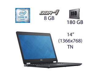 БУ Ультрабук Б-класс Dell Latitude E5470 / 14&quot; (1366x768) TN / Intel Core i5-6300U (2 (4) ядра по 2.4 - 3.0 GHz) / 8 GB DDR4 / 180 GB SSD / Intel HD Graphics 520 / WebCam / HDMI / Windows 10 лицензия из Европы